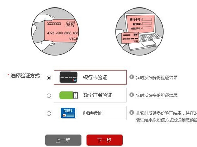 怎么能查到自己贷了几个网贷?