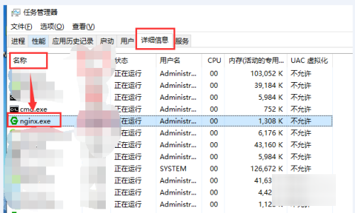 端口被占用如何解决