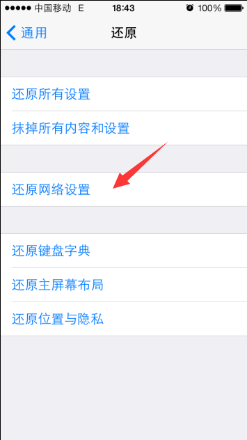 iTunes store里显示电影商店不可用 是怎么回事