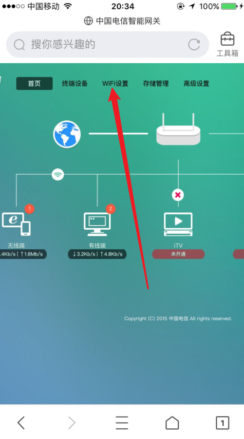 192.168.3.1手机登陆入口(华为wifi设置)