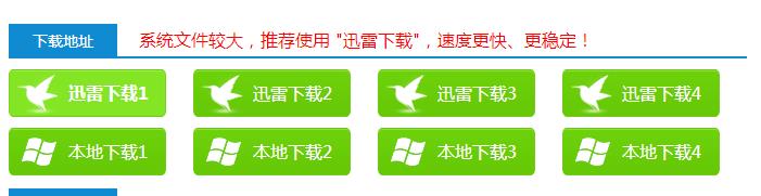 怎样在电脑上下载xp系统然后自己安装