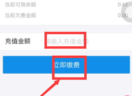 数字电视机顶盒上的频道为何都变成了“付费节目需要订购”？如何解决？