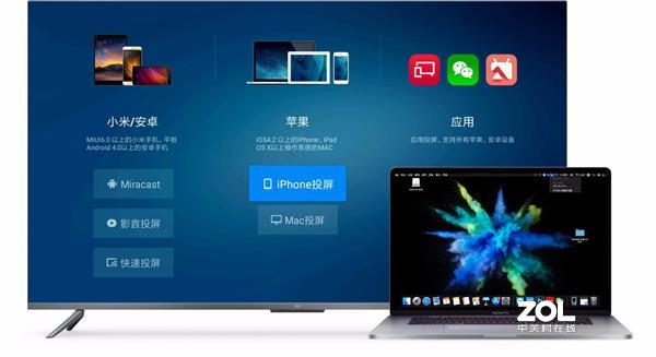小米电视如何投屏？