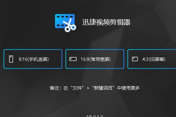 有什么软件可以院皇把视频变速啊？