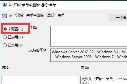 win7提示找不到services.msc