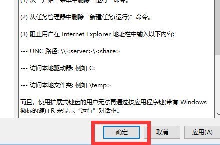 win7提示找不到services.msc