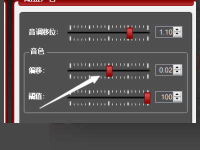 声音有磁性怎么在morphvox pro里调御姐声音