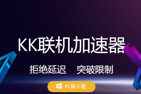 PUBG绝地求来自生登录提示“服务器维护稍后再360问答试”