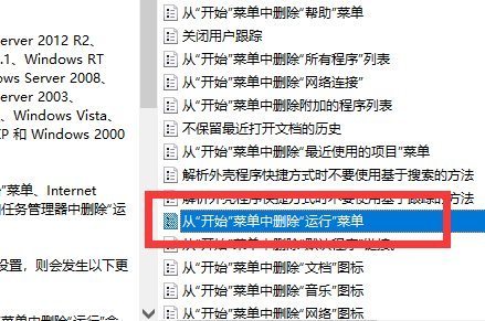 win7提示找不到services.msc