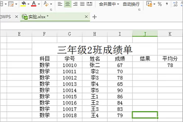 excelif函般缺数公式怎么用