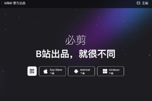 有什么软件可以院皇把视频变速啊？