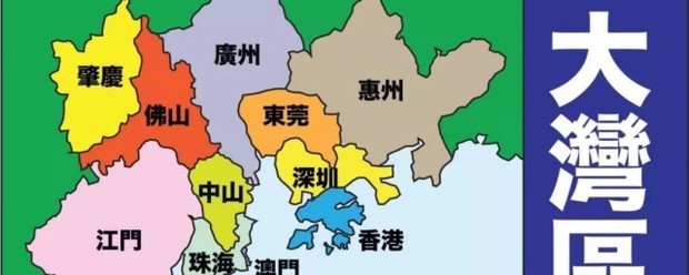 大湾区包括哪些城市