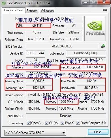 NVI布连步民盾亲线令阶查责DIA GTX550TI这款显卡好不