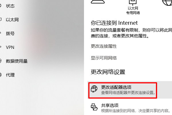 为什么电脑说网卡毫到影配置暂时不支持1000M 宽带裂周稳货厂目县余？