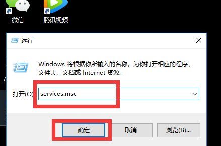 win7提示找不到services.msc