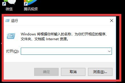 win7提示找不到services.msc