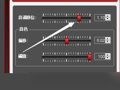 声音有磁性怎么在morphvox pro里调御姐声音