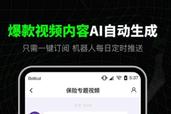 抖音编辑视频的软件app