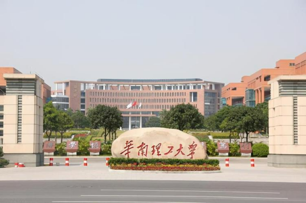 广州大学城有哪些大学?