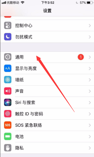 怎么使iPhone内存扩大