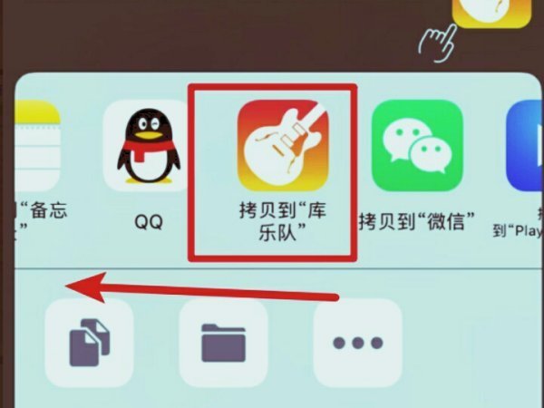 铃声来自多多怎么设置iphon培异弦空的推e铃声