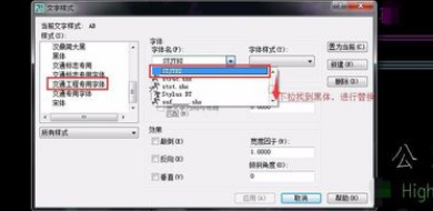 从一张cad复制粘贴到另一张cad图纸文字显示来自不出来