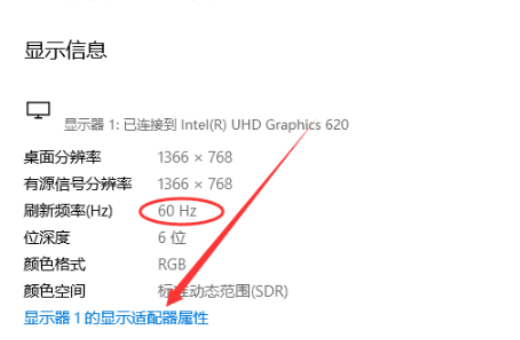 电脑中75hz的好还是设置60hz的好