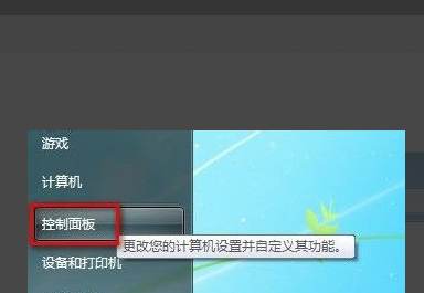 笔记本电脑怎样连接无线网