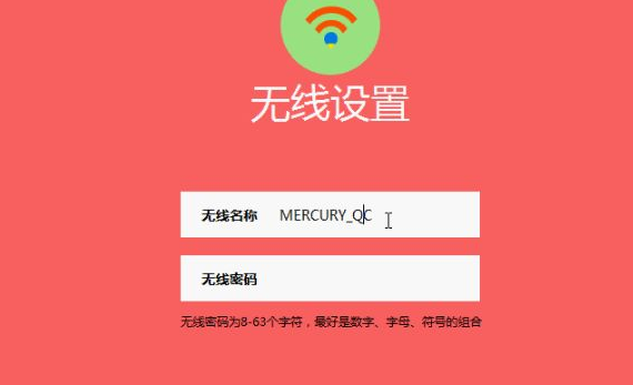 如何进入无线路由器设置页面