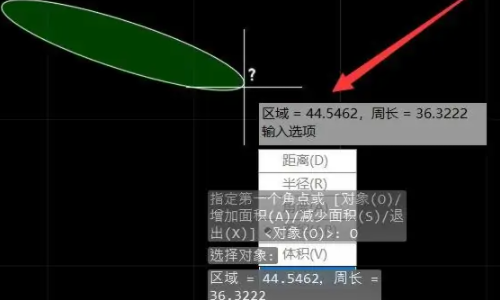 cad不规则图形的面积怎么算