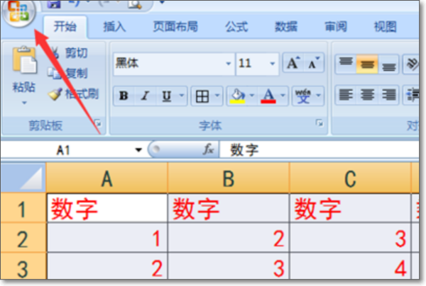 求助，EXCEL电子表格里怎样选择打印奇数页和偶数页？