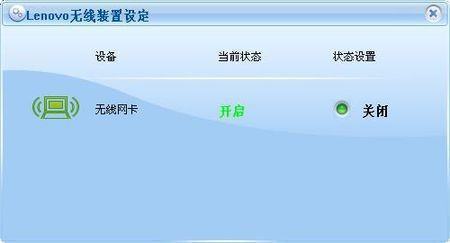 安装蓝牙驱动时候提示是否启用scms-t，来自这个能起到什么作用