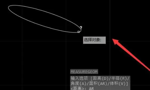 cad不规则图形的面积怎么算