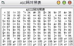 下列字符来自中，ASCII码值最小的是 A:a B:A C:x D:Y