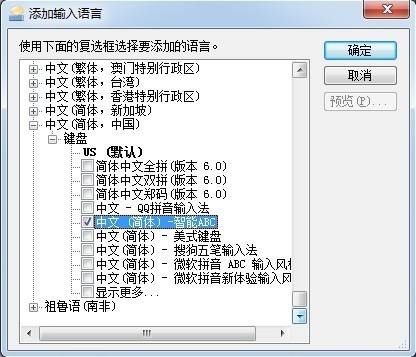 WI来自N7装输入法智能ABC详解教程