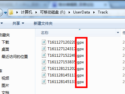 你好请问怎么把cad图纸导入到中海达RTK手薄里