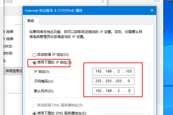 怎么来自更改ipv4的默认ip地360问答址？