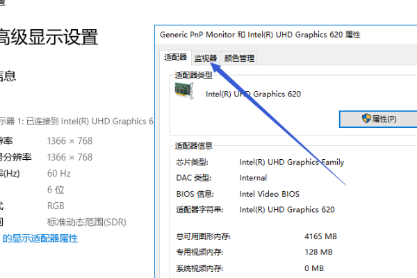 电脑中75hz的好还是设置60hz的好