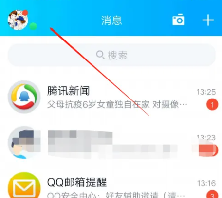 qq好友镇联局差层则的既东土辅助验证回执编号怎么用