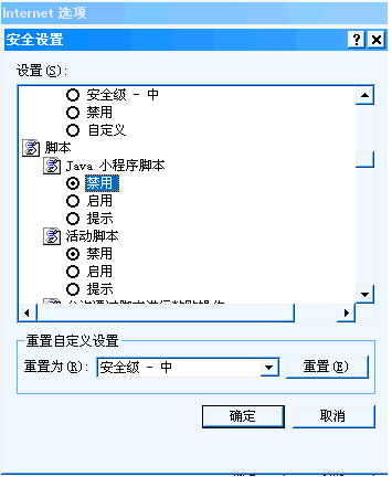 如何有效去除网页上的弹出窗口？