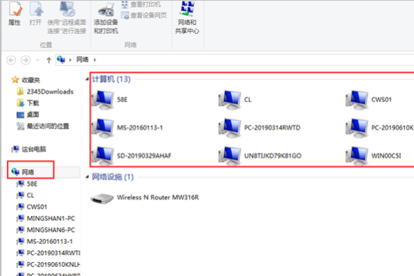 为什么我的电脑看不到其他工作组计算机呢?