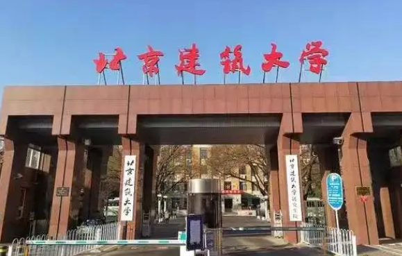 给排水科学与工程专业大学排名