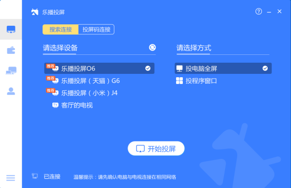 如何让来自WIN7系统支持miracas360问答t协议？