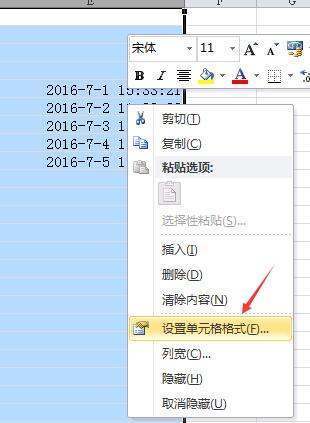 Excel 去掉日期后面的时间怎么弄