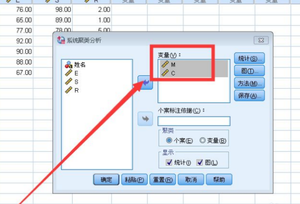 方差分析spss步骤