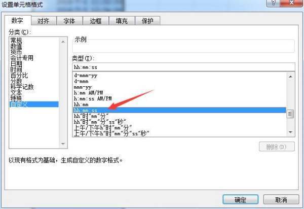 Excel 去掉日期后面的时间怎么弄