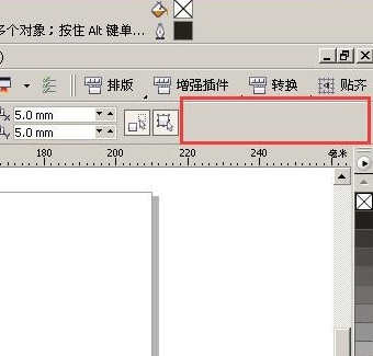 CDR来自旁边的工具栏不见了 怎么弄出来啊？