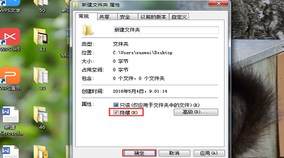 文字压究编衣排卫让参财件夹里的文件属性设置为隐藏后如何再打开？