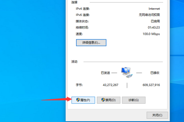 怎么来自更改ipv4的默认ip地360问答址？