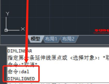 CAD 快速来自标注的快捷键命令五